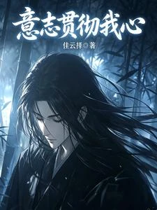 登徒子之劍 封面