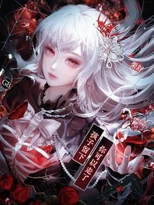 【GB】孩子留下，你可以走了 封面