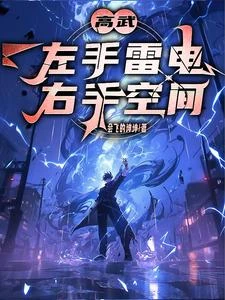 覺醒雙異能的我開啟無敵之路 封面