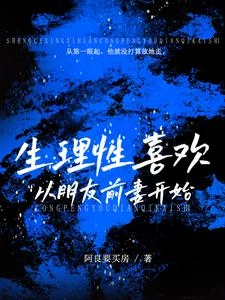 惡劣貪戀 封面