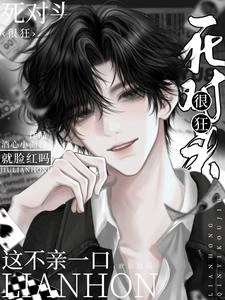 睜眼就親人,誰教你這麼重生的 封面