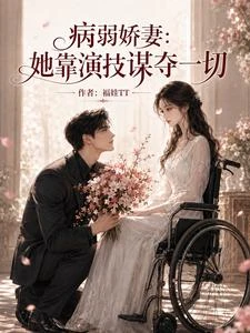 重生後，首富成了我的復仇刀 封面
