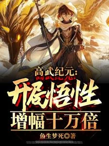 我!神職武神!就你叫神明? 封面