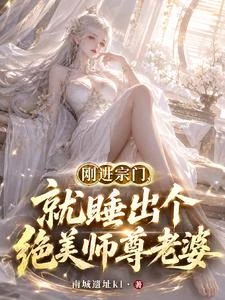 仙霄聖途 封面