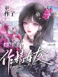 嬌嬌私藏 封面