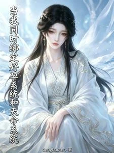 君心縛月 封面