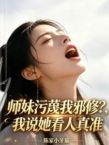 逆徒,你想幹什麼! 封面