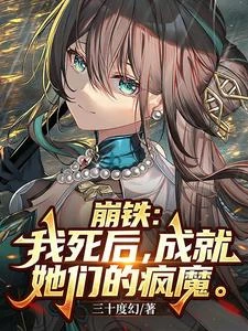 沖徒逆師得手後,反手讓我出師 封面
