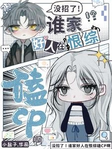 婚戒送狗！她轉頭上恨綜肘擊全網 封面