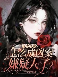 罪跡尋蹤!歡迎來到第一兇案現場 封面