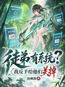 斬妖伏魔錄傳 封面
