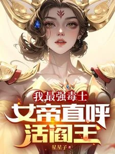 天下道德倒退三百年，關我什麼事 封面