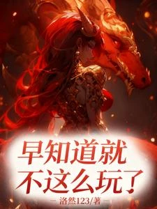 什麼叫我一千多年前就穿越了? 封面