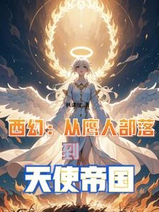 聖白冠冕 封面