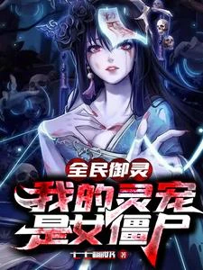 開局廢了,我開啟最強進化 封面
