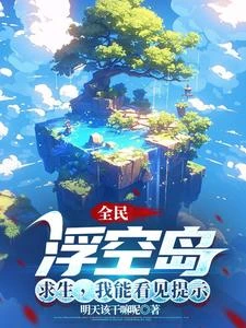 空島:看見提示的我能選擇方向 封面