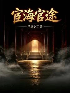 以利謀局 封面
