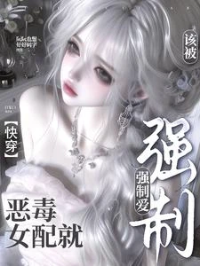 戀與芙芙 封面