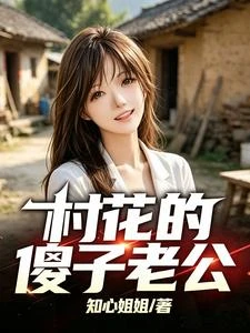 東北女人多荒唐 封面