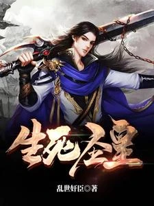混沌古鼎 封面