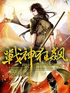 開局剛好苟完十年，我無敵了 封面
