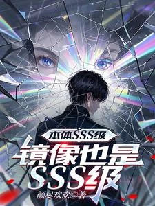 無雙神鏡:我能映照諸天 封面