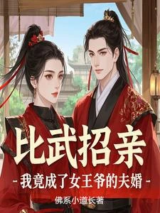 武國逍遙小書生 封面