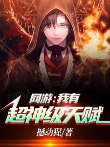 普攻永久加生命,閣下如何應對? 封面