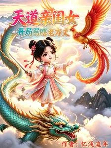 小手一伸，魂飛魄散 封面