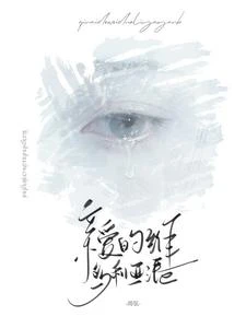 親愛的,維多利亞港 封面
