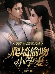 延遲告白 封面