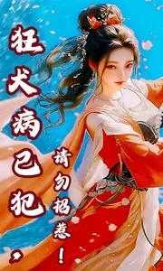 一個將軍府，養不出兩種人 封面