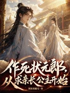全京城都賭我活不過今晚 封面