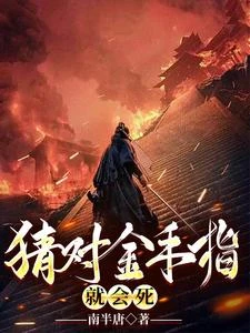 全球神賜:獲得概念神技能 封面