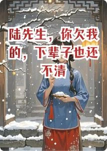沖喜丫頭 封面