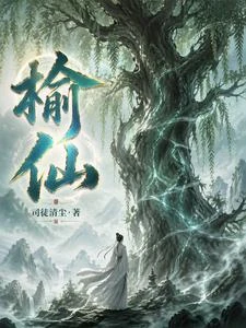 道心參天 封面