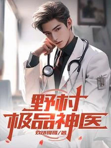 逍遙快活小農民 封面