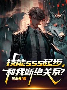 深淵魔神:你屬性比我血條還長 封面