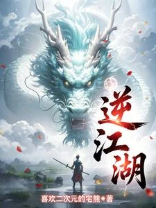 碎蒼天 封面