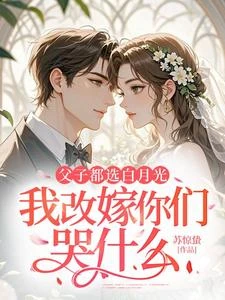 千金歸位正當時 封面