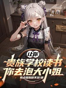 混蛋住手啊！這不是旮旯給木 封面