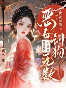 紅鸞引 封面