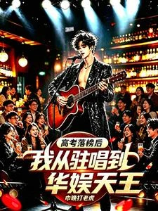 回到零四年,進軍彩鈴界 封面