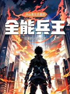老王歸來 封面