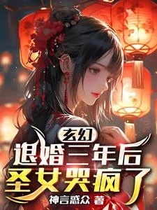 玄幻:我能截胡主角機緣! 封面