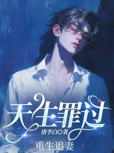 對老婆上癮不是應該的嘛 封面