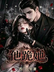 乖寶輕點咬 封面