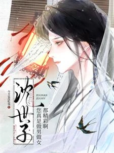 好熱,你在文里加了什麼? 封面