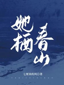 十年冬又至 封面