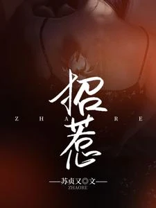 幸得相遇離婚時 封面